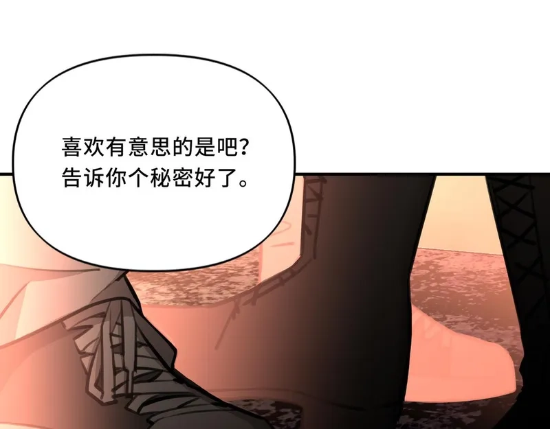 她们的幻影,8,第48张