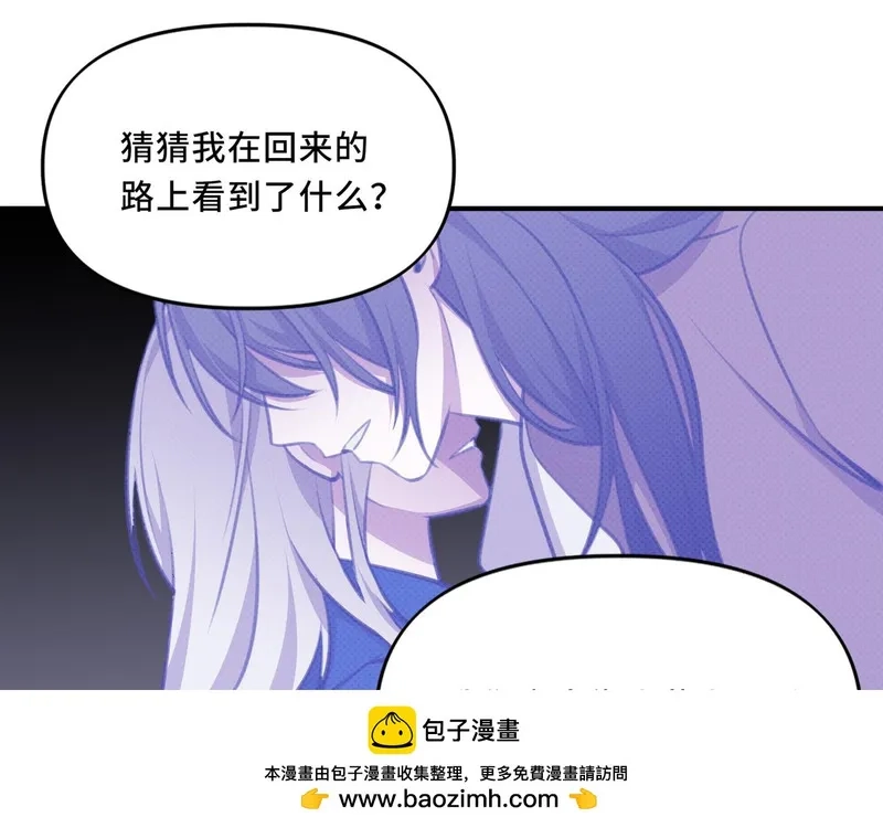 她们的幻影,8,第50张