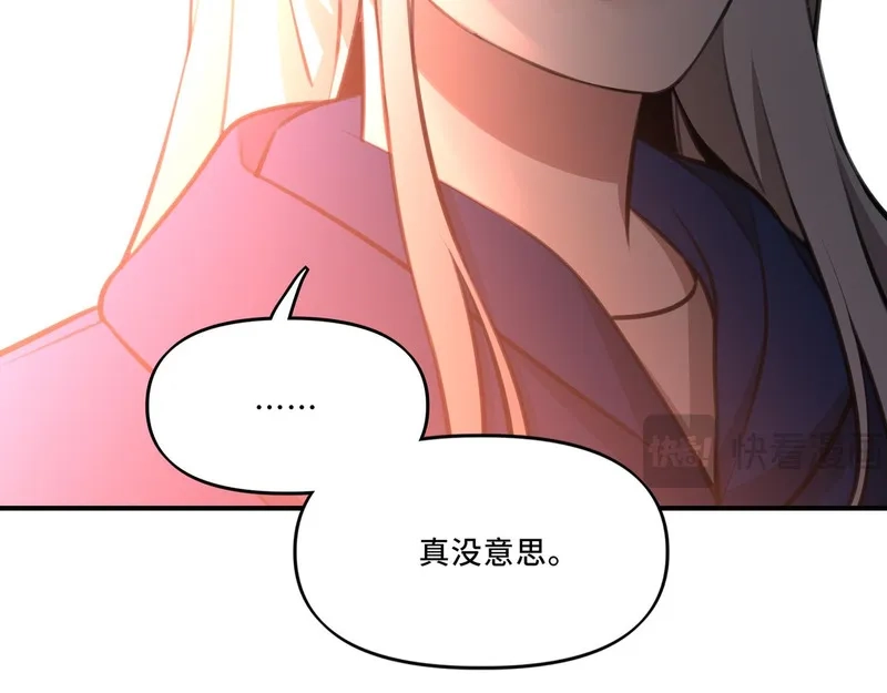 她们的幻影,8,第51张