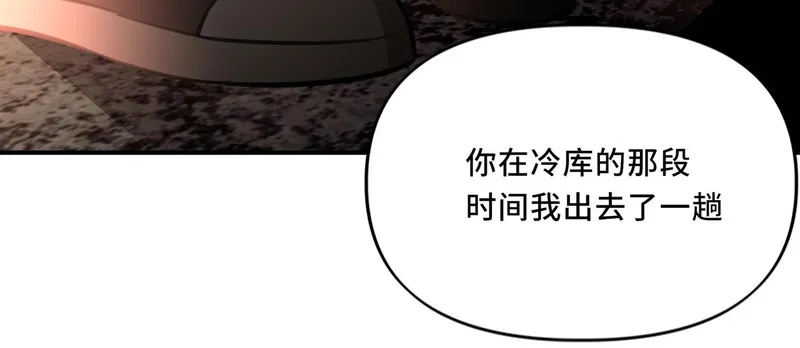她们的幻影,8,第53张