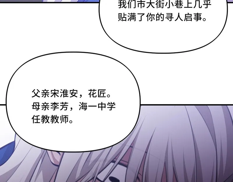 她们的幻影,8,第55张
