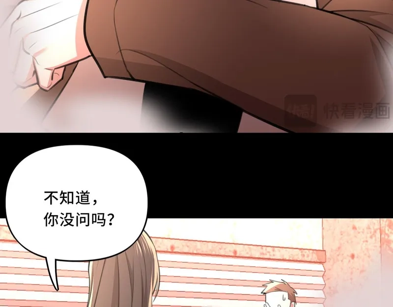 她们的幻影,8,第66张