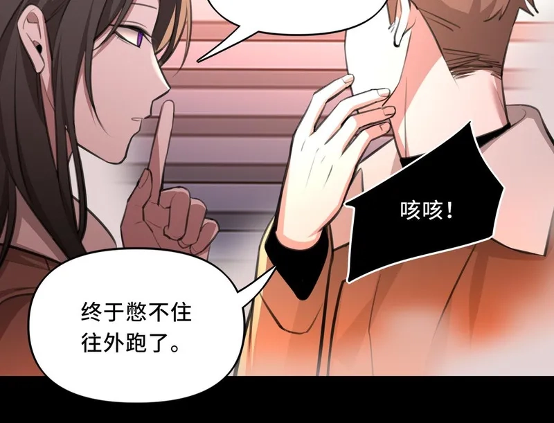 她们的幻影,8,第68张