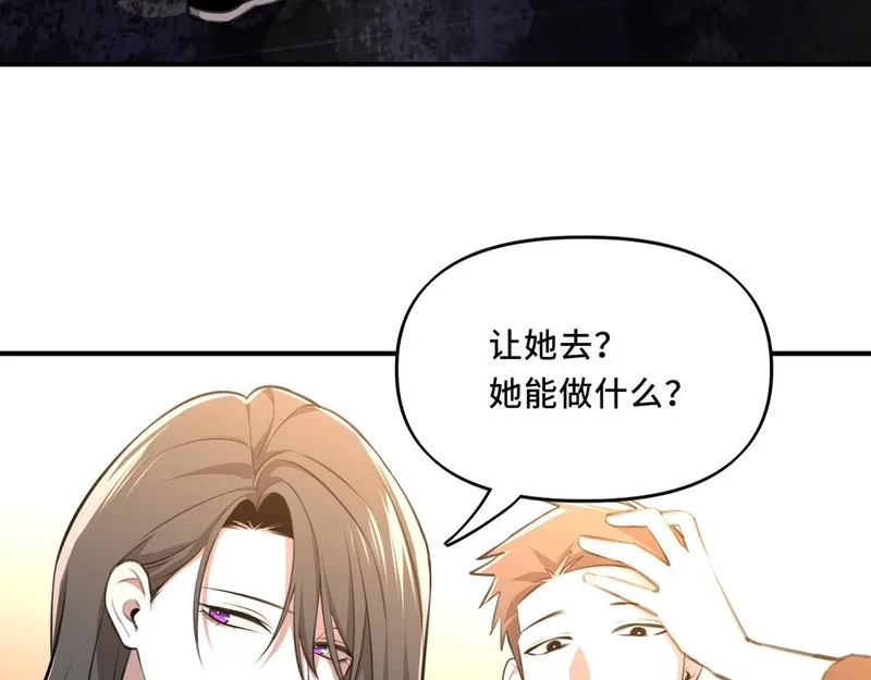 她们的幻影,8,第77张