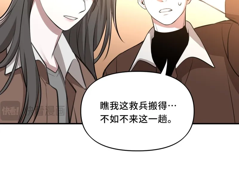 她们的幻影,8,第78张
