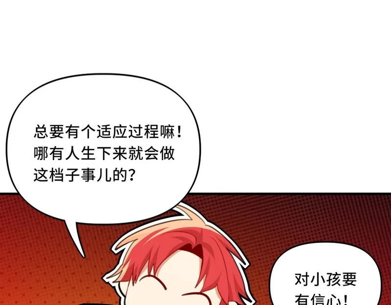 她们的幻影,8,第79张