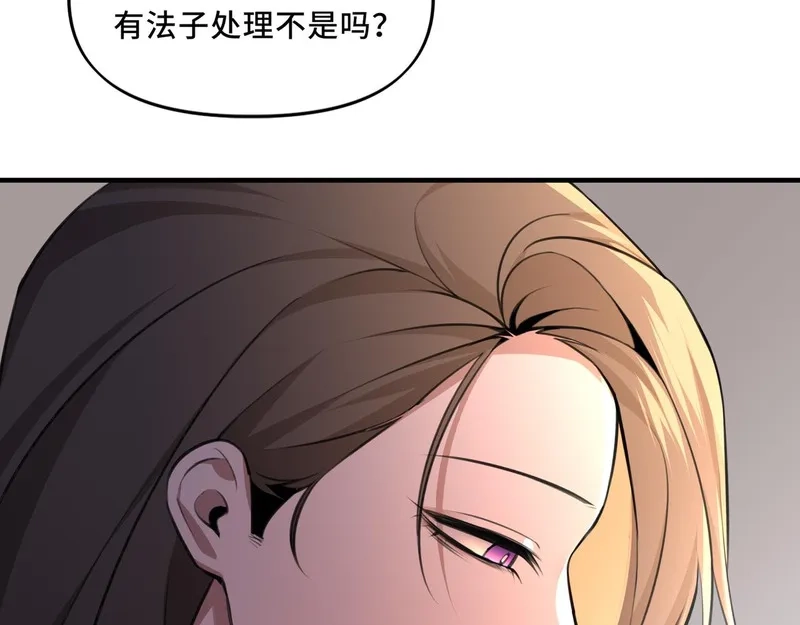 她们的幻影,8,第81张