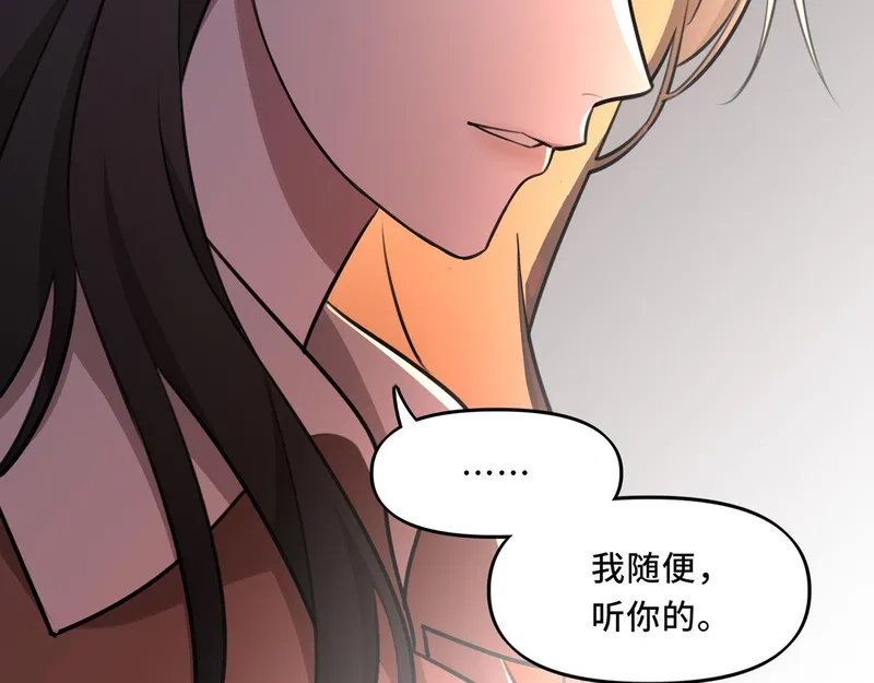 她们的幻影,8,第82张