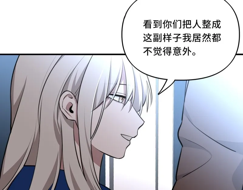 她们的幻影,8,第89张