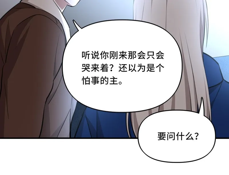 她们的幻影,8,第91张