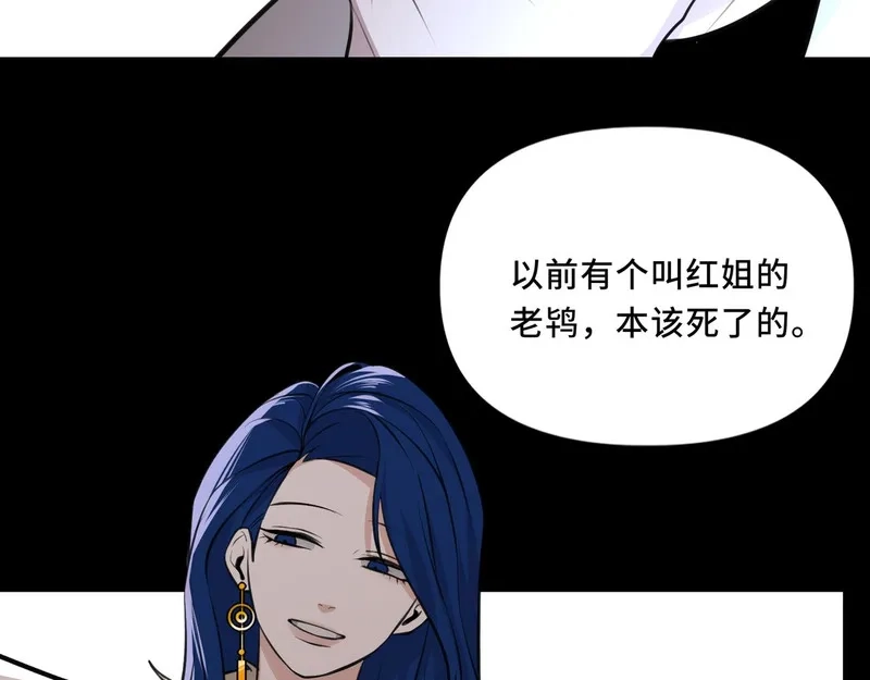她们的幻影,8,第93张