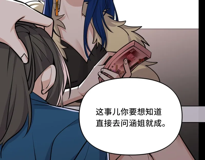 她们的幻影,8,第94张