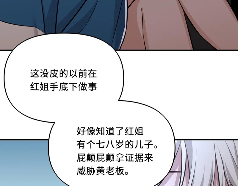 她们的幻影,8,第95张