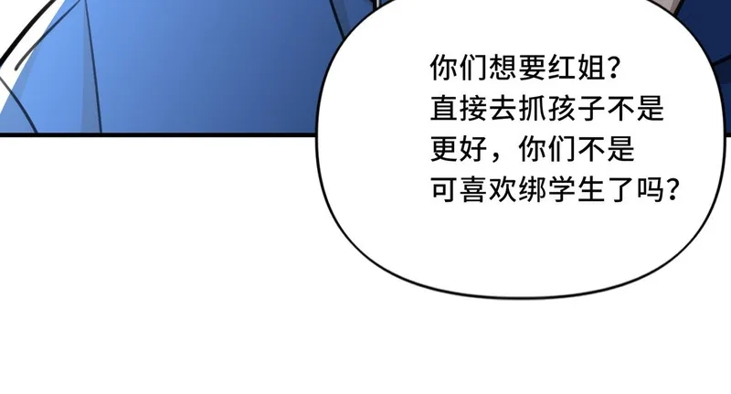 她们的幻影,8,第97张