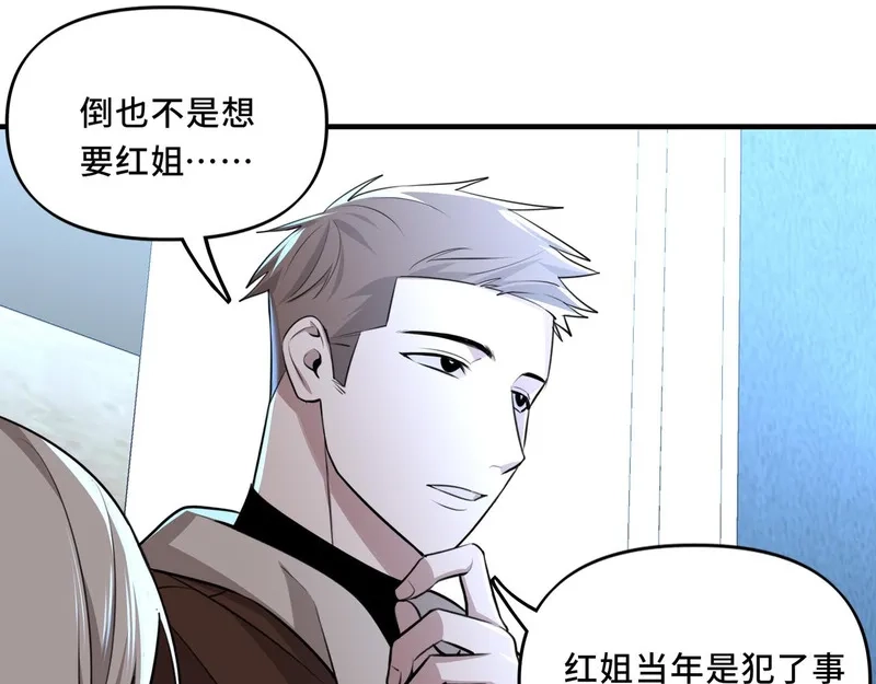她们的幻影,8,第98张