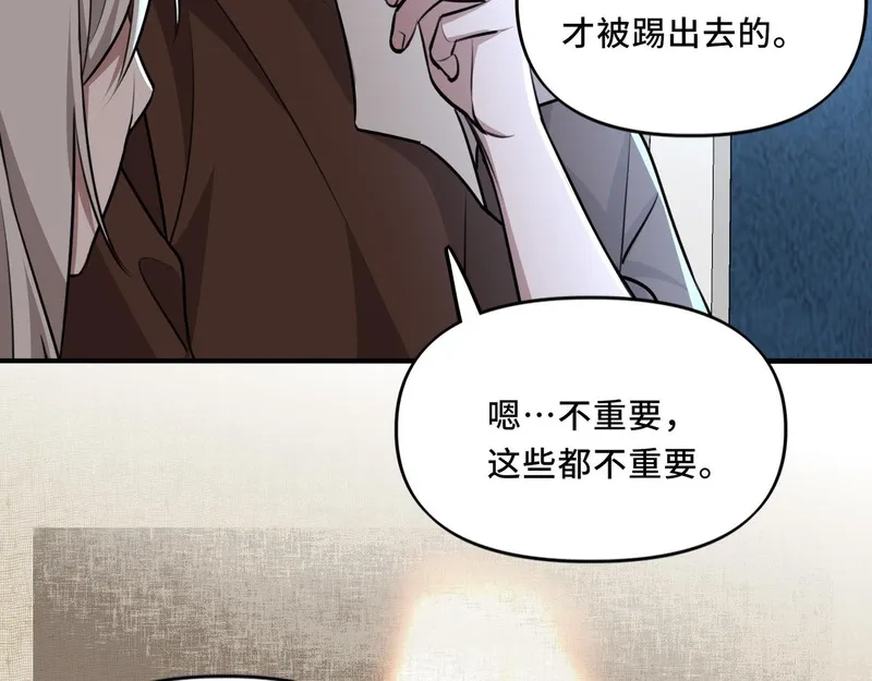 她们的幻影,8,第99张