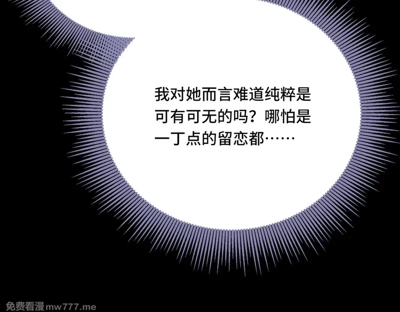 她们的幻影,21,第10张