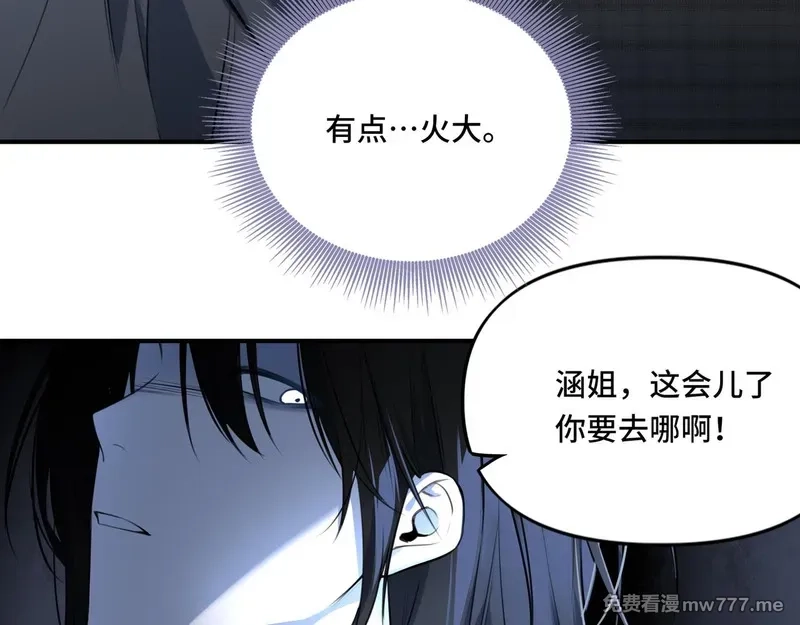 她们的幻影,21,第13张