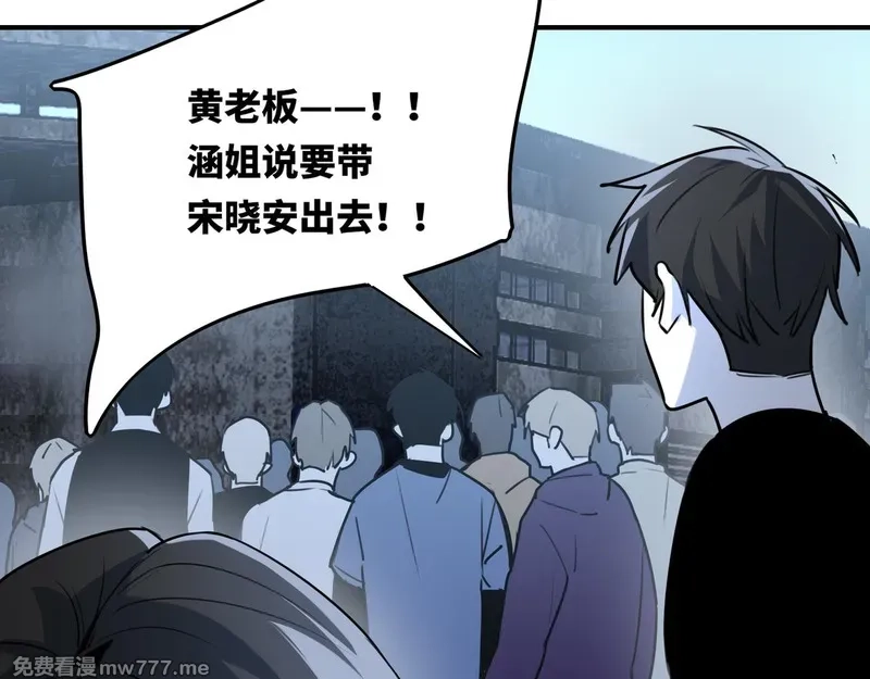 她们的幻影,21,第15张