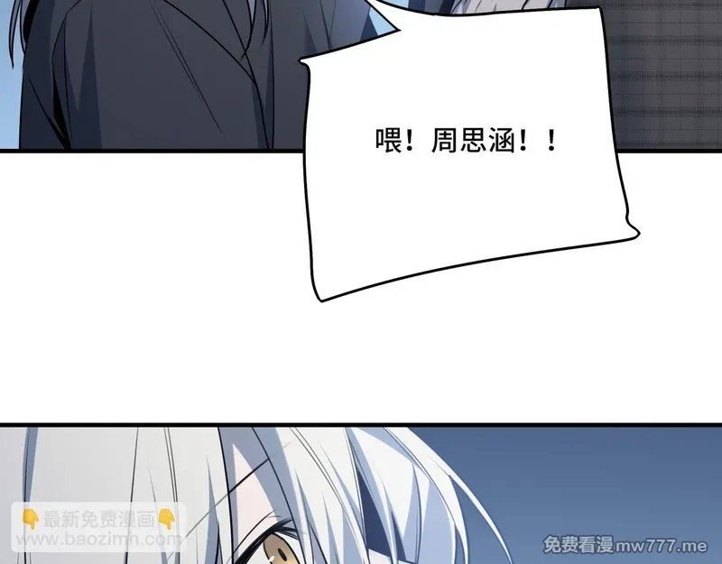 她们的幻影,21,第20张