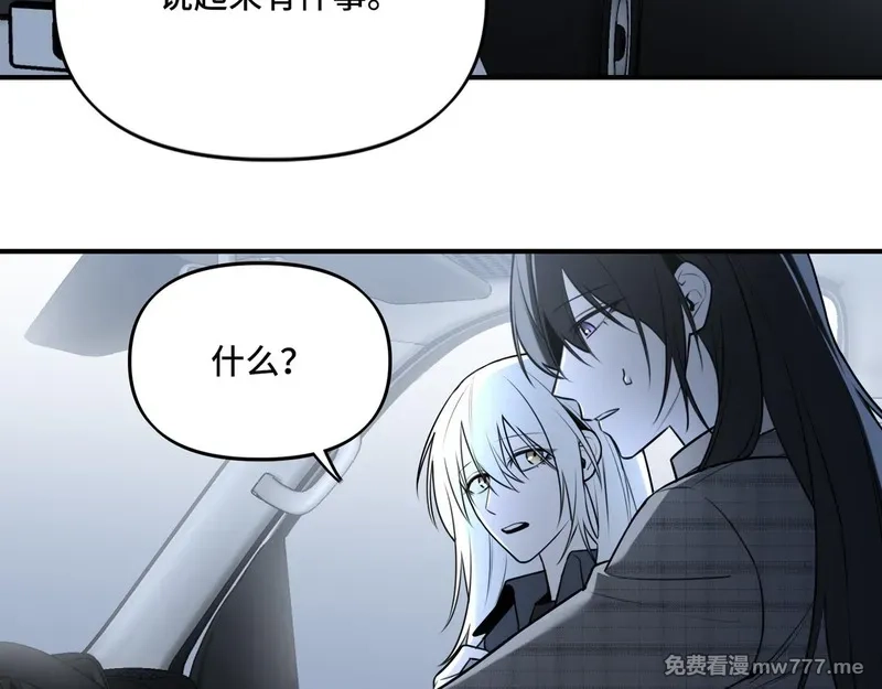 她们的幻影,21,第33张