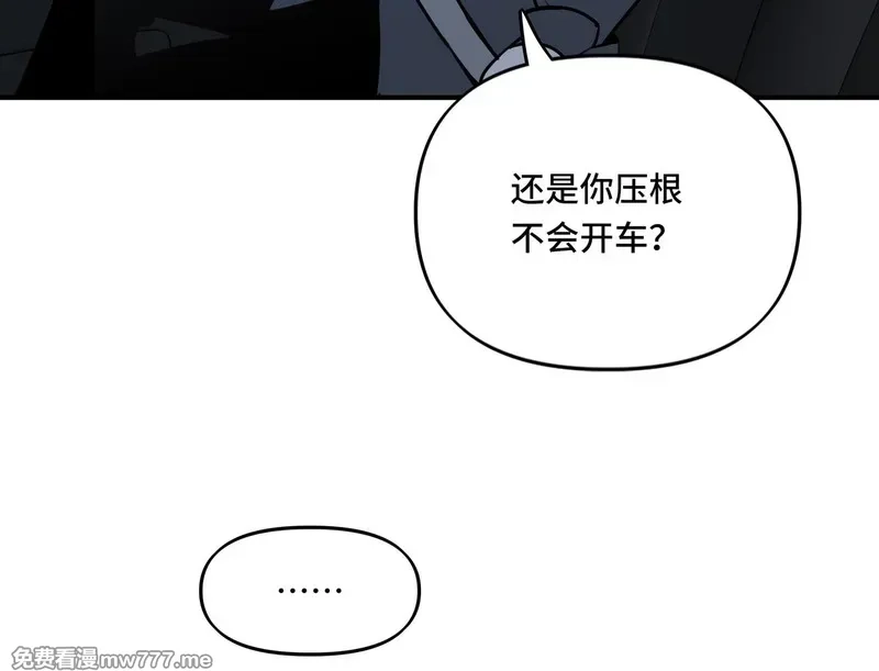 她们的幻影,21,第36张