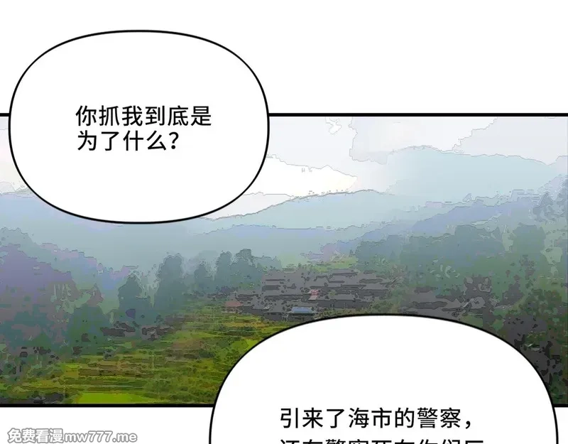 她们的幻影,21,第37张