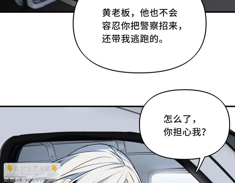 她们的幻影,21,第39张