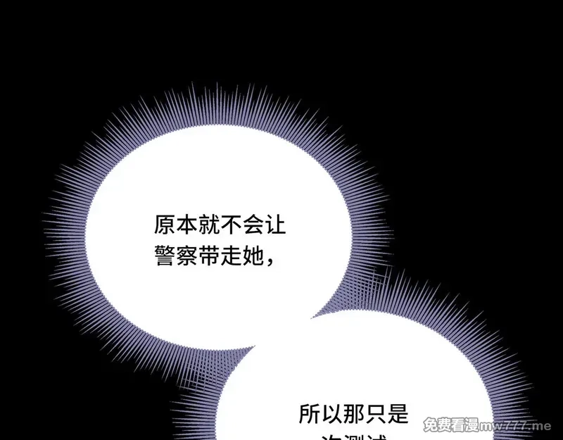 她们的幻影,21,第4张