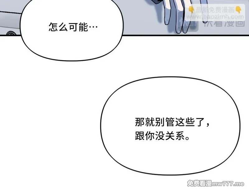 她们的幻影,21,第41张