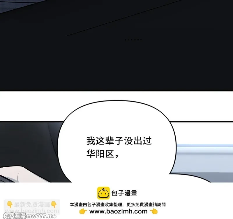 她们的幻影,21,第50张