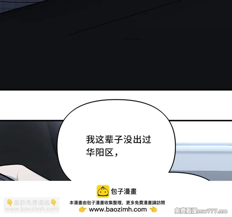 她们的幻影,21,第54张