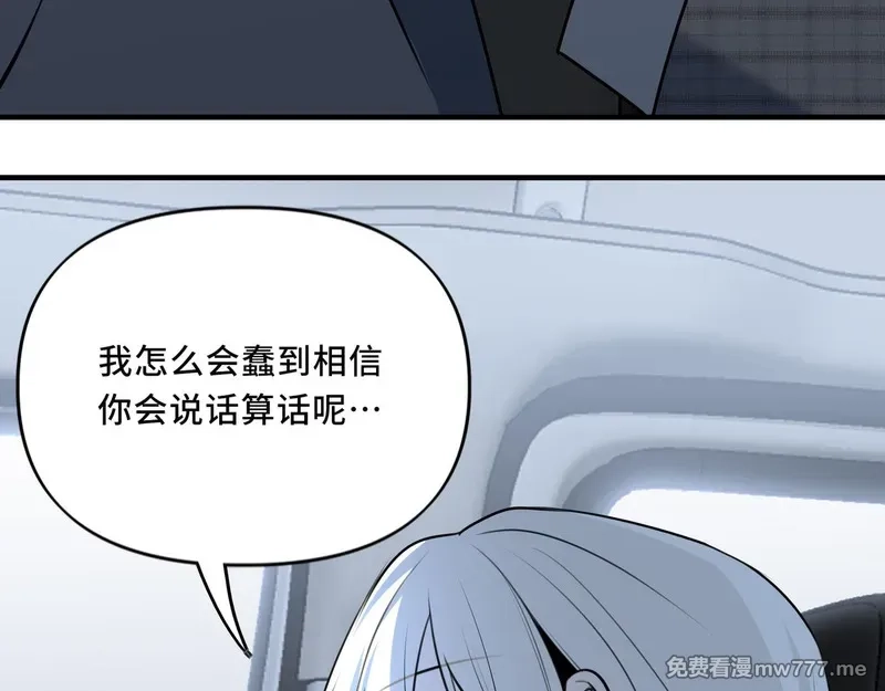 她们的幻影,21,第56张