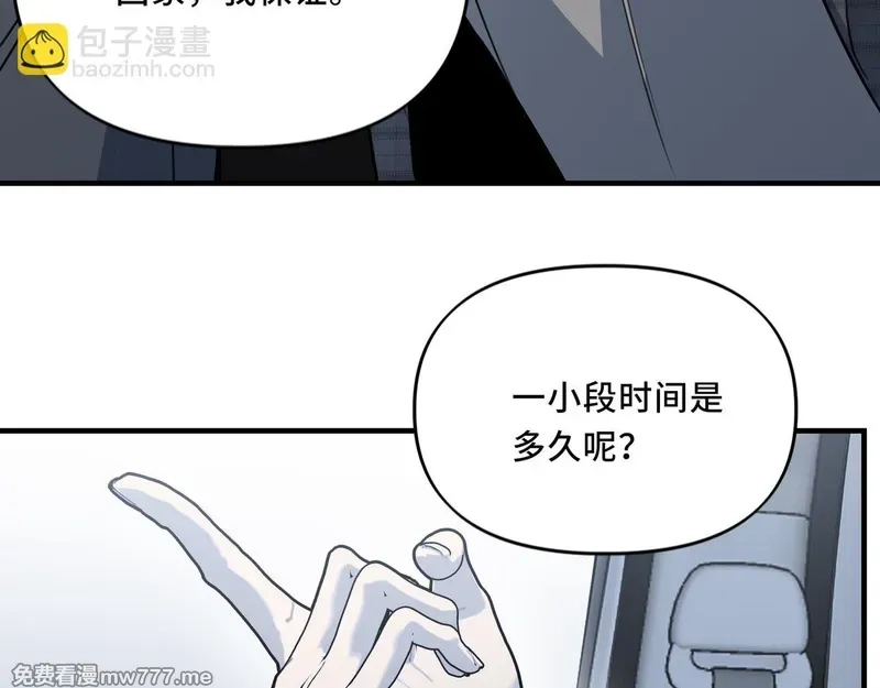她们的幻影,21,第62张