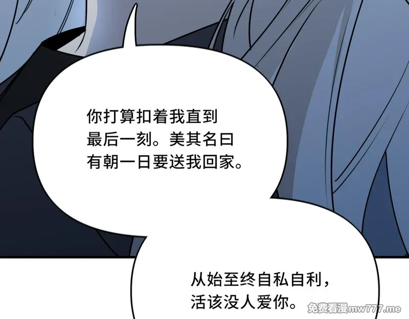 她们的幻影,21,第65张