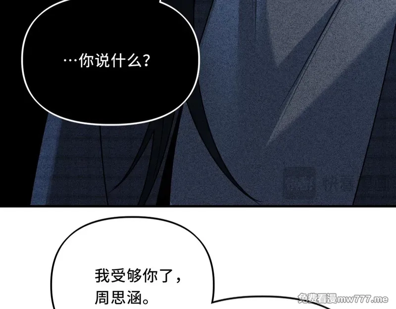 她们的幻影,21,第69张