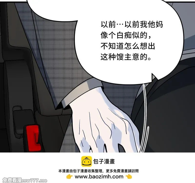 她们的幻影,21,第70张
