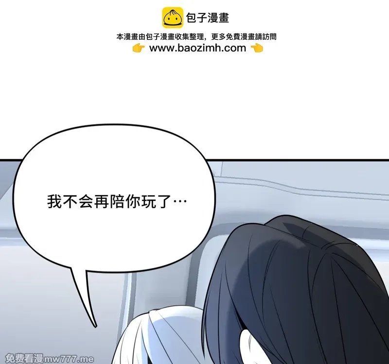 她们的幻影,21,第72张