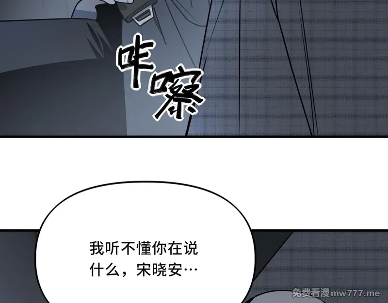 她们的幻影,21,第74张