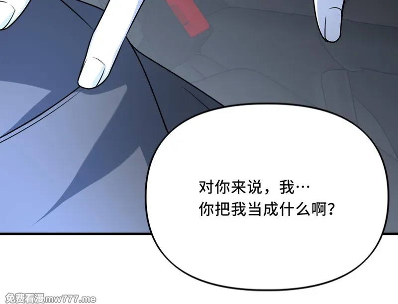 她们的幻影,21,第76张