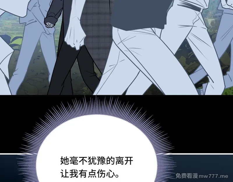 她们的幻影,21,第8张