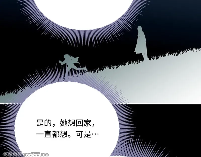 她们的幻影,21,第9张
