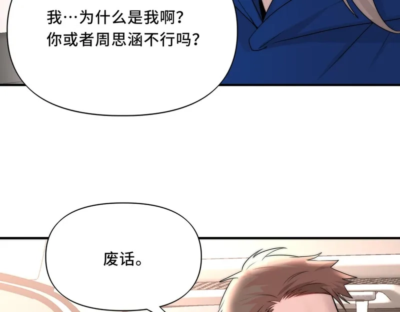 她们的幻影,14,第12张