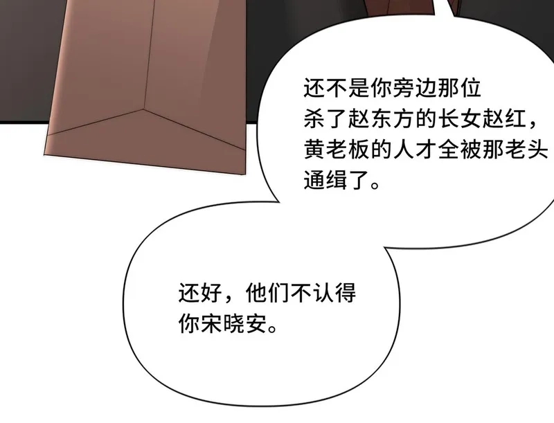 她们的幻影,14,第14张