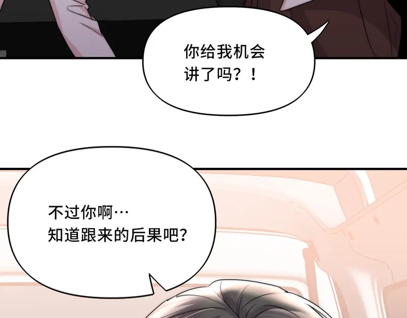 她们的幻影,14,第18张