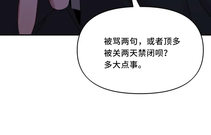 她们的幻影,14,第21张