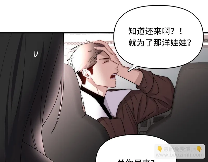 她们的幻影,14,第22张
