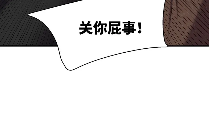 她们的幻影,14,第26张