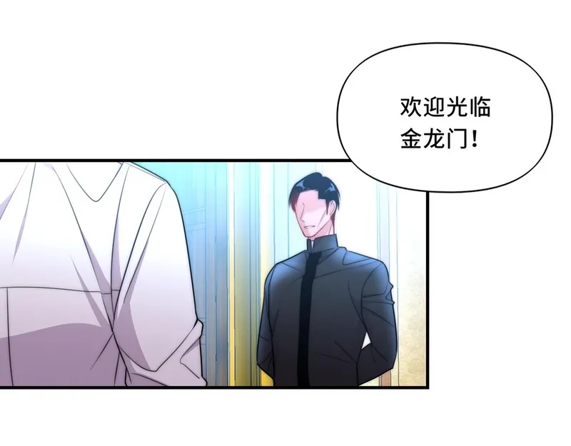 她们的幻影,14,第27张