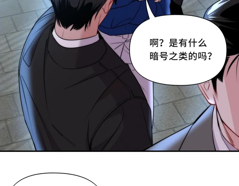 她们的幻影,14,第29张